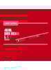 CRAFTSMAN - NIVEL TORPEDO - 48 POL.