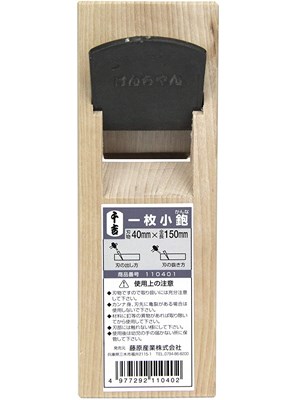 SENKICHI - PLAINA BLOCK JAPONESA - 40 x 150 MM