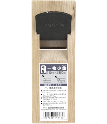 SENKICHI - PLAINA BLOCK JAPONESA - 40 x 150 MM SENKICHI - PLAINA BLOCK JAPONESA - 40 x 150 MM