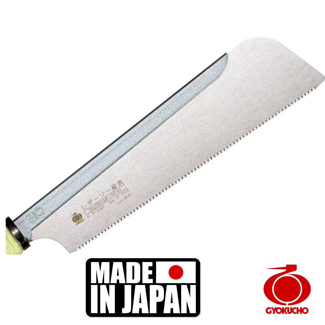 ラオスジャコ（1メス・ラオス） SERROTE GYOKUCHO - RAZORSAW KOMAME FOR DOVETAIL 180MM - 292 - Tools BR