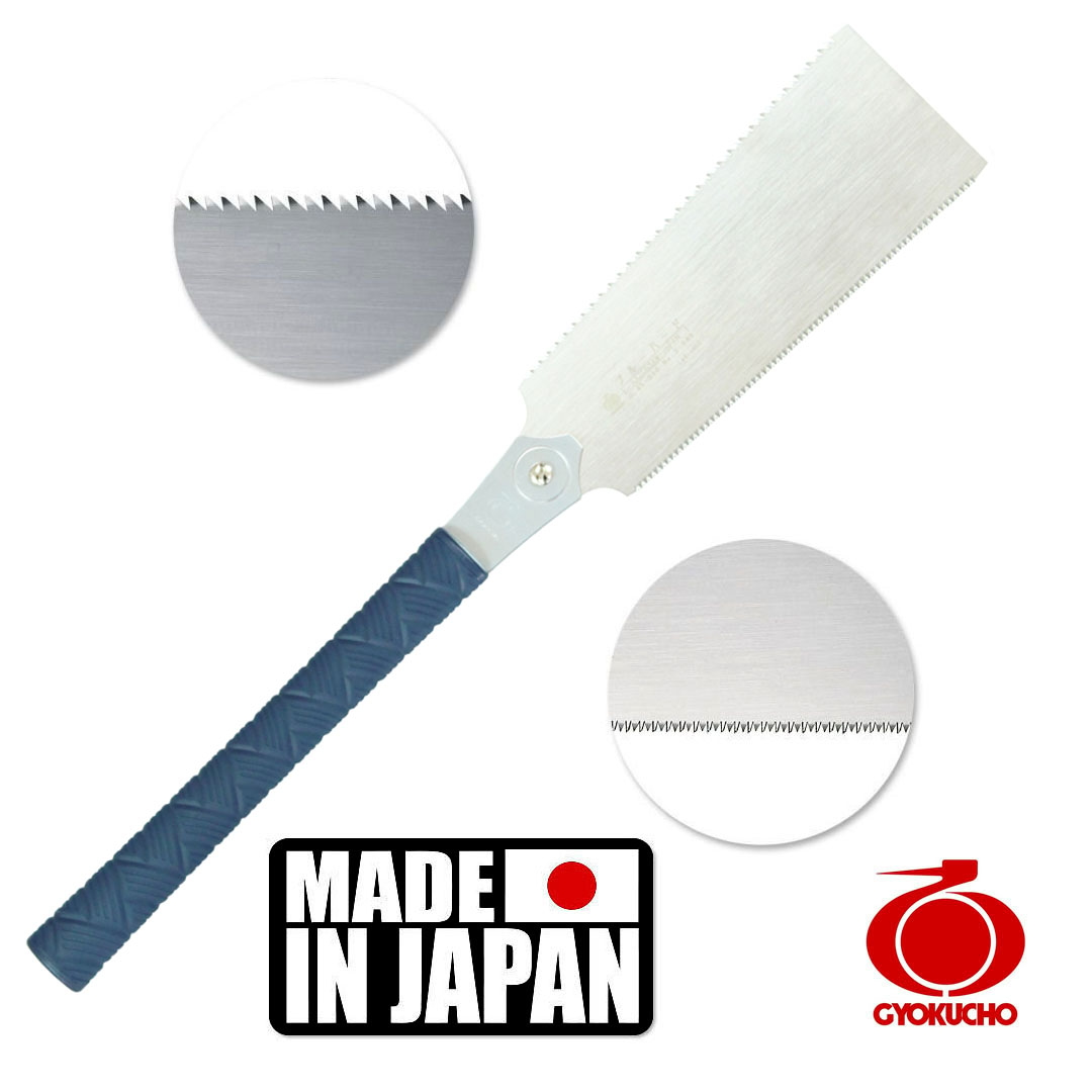 SERROTE GYOKUCHO - RYOBA BLUE HARD 210MM TPE - 665