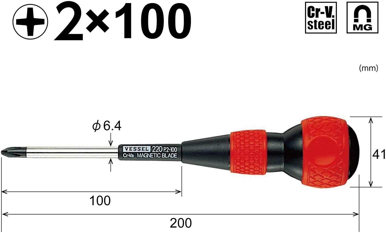 VESSEL - BALL GRIP - CHAVE JAPONESA PH2 MAGNÉTICA - Tools BR