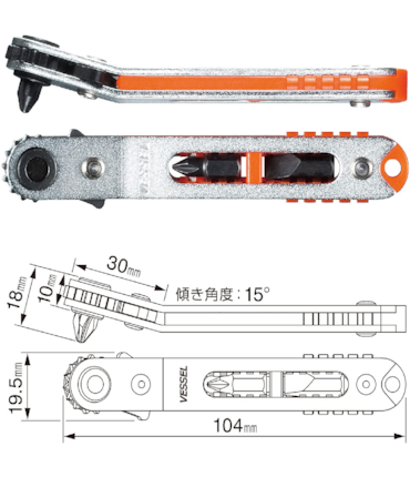 VESSEL - CONJUNTO DE BITS - TD-79 VESSEL - CONJUNTO DE BITS - TD-79