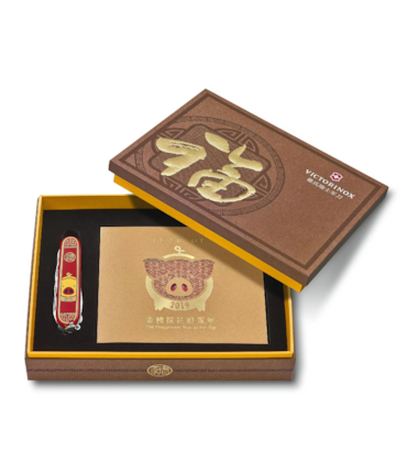 VICTORINOX - CANIVETE ANO DO PORCO DE 2019 VICTORINOX - CANIVETE ANO DO PORCO DE 2019
